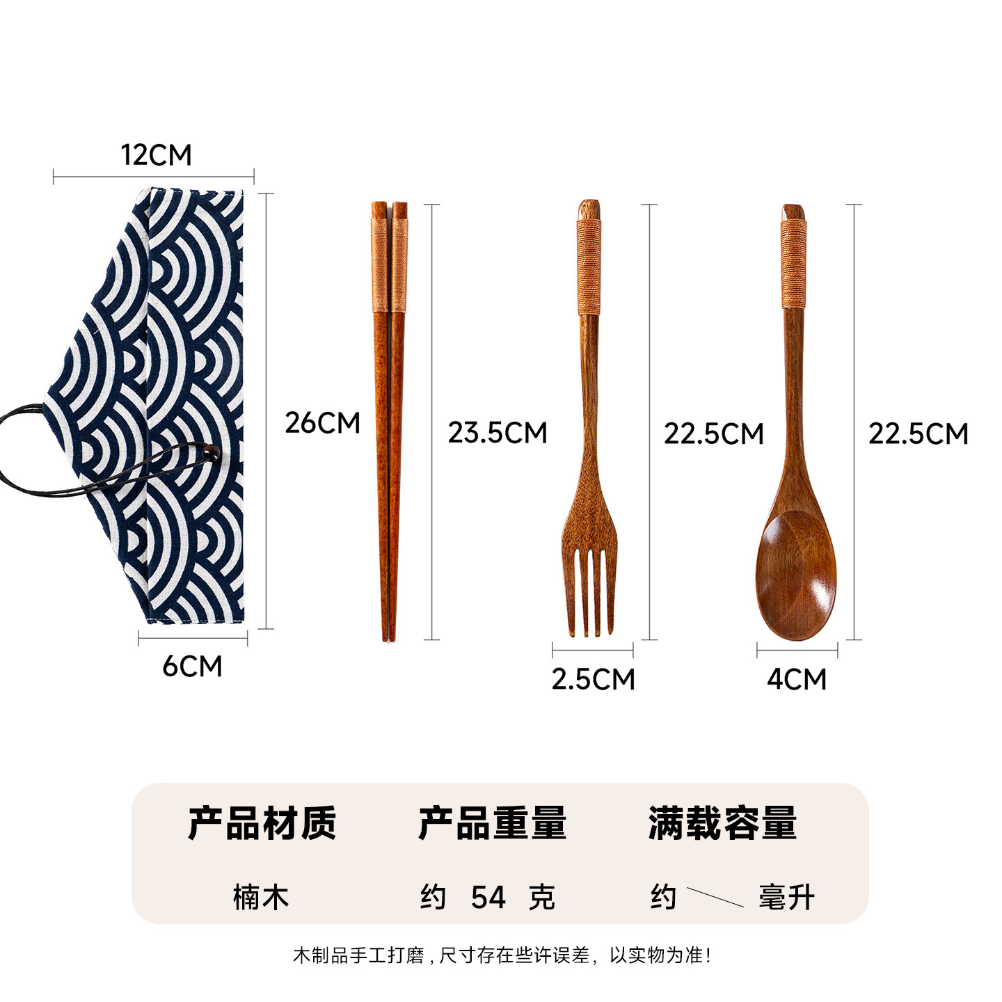 Mo Ming estilo japonés 22,5 cm palillos de madera tenedor cuchara juego de tres piezas palillos domésticos de cocina bolsa de tela de almacenamiento de alambre de red image 51