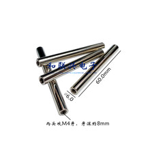 �S�ЗU ֧�ΗU&empty;6&times;60mmֱ��6mmֱ�����U�������^����M4 �F���t