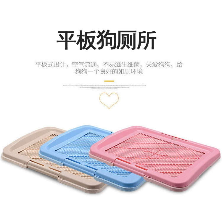 Поставки для домашних животных Большой плоский сетчатый собачий туалет пластиковый домашний котелок для домашних животных