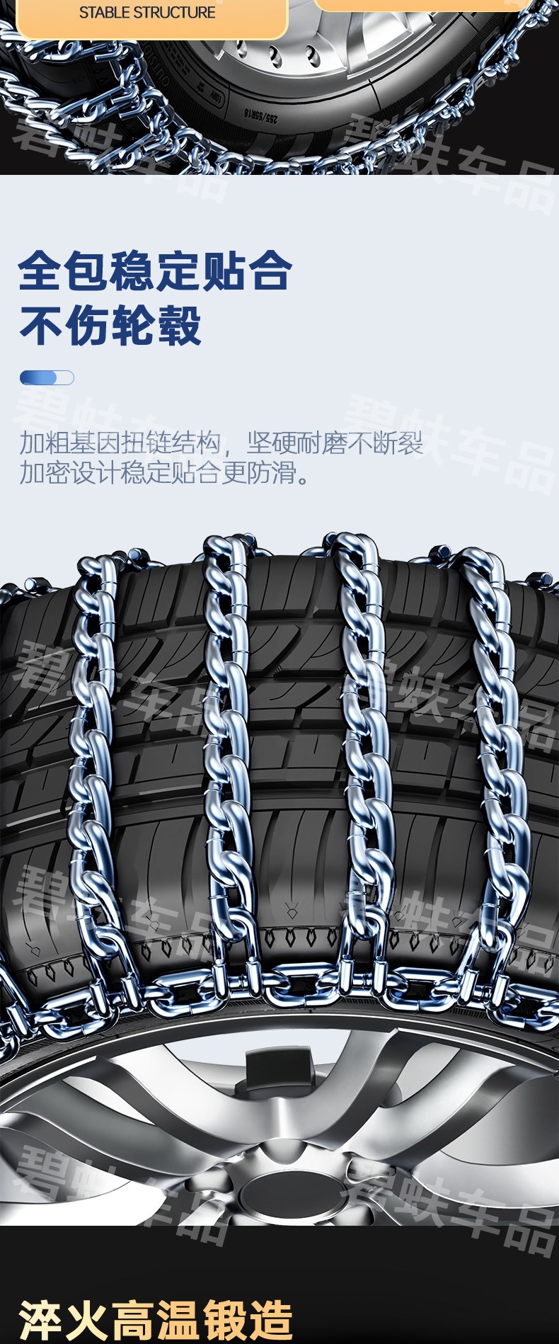 Suitable for car anti-skid chains, sedans, pickup trucks, SUVs, off-road vehicles, tire chains, vans, universal type for snow