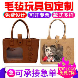 潮流加厚毛毡手提袋，企业采购LOGO图案，大容量柔软托特包礼品 