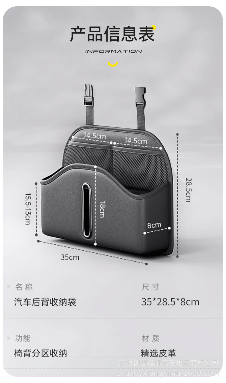 Cross-border Car Seat Back Tissue Box Car Storage Bag Hanging Bag Seat Back Storage Rack Multifunctional Water Cup Holder
