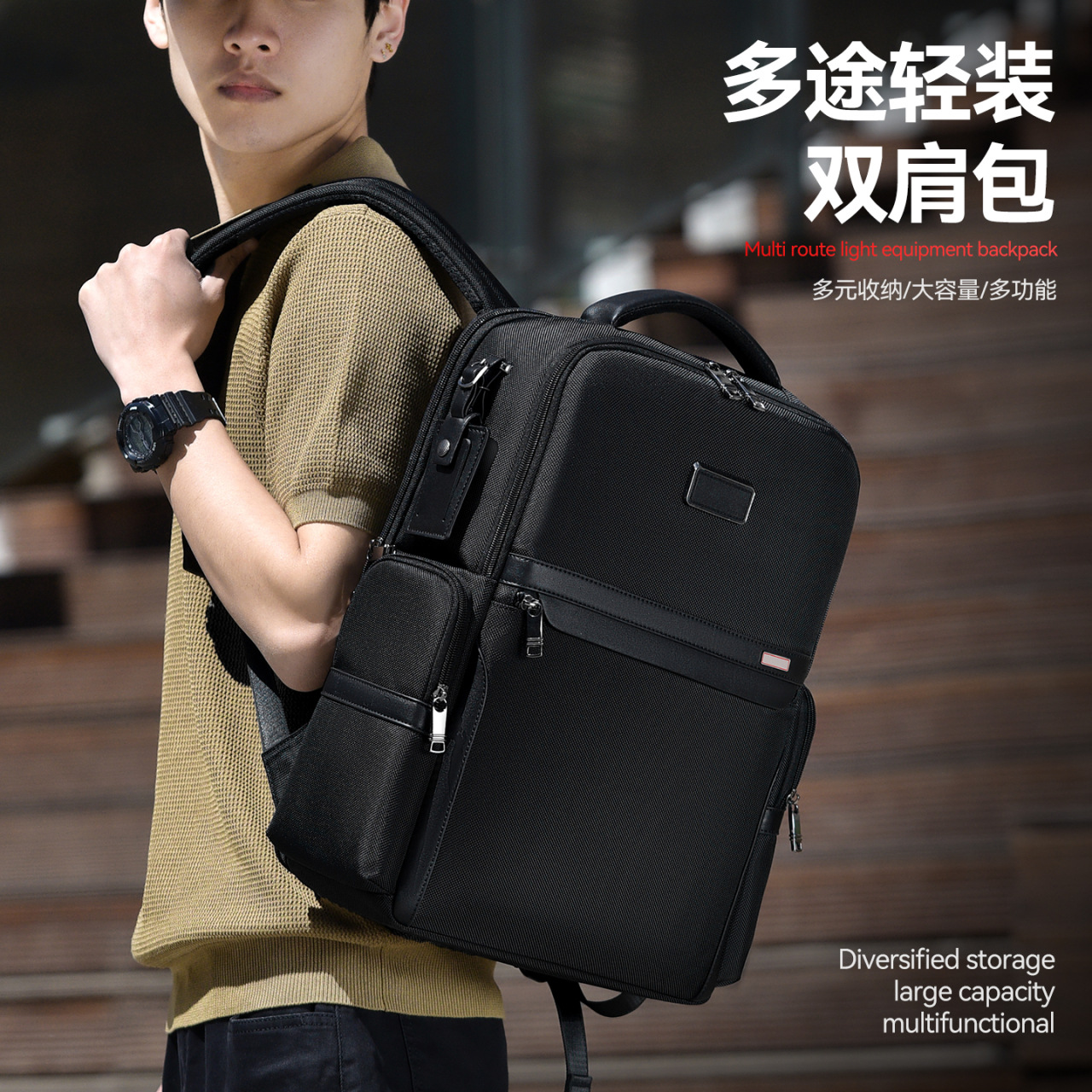 Backpack