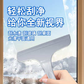 塑料玻璃刮擦玻璃擦窗器家用窗户保洁专用刮水器玻璃清洁工具