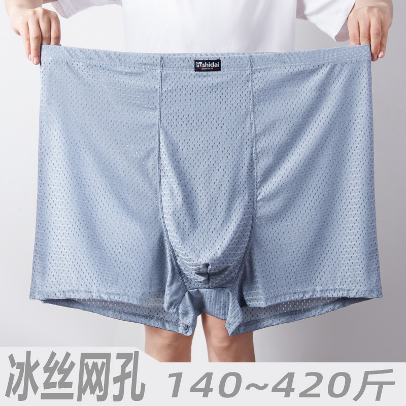 Mesh Ice Silk Underwear Men's Large Size Boxer Briefs Big Fat Man Nylon Large Breathable Summer 200kg