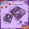 (Cutting) Halloween Kuromi+Material Pack