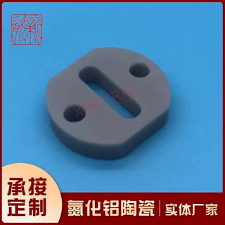 氮化铝陶瓷零件 陶瓷多孔间隔阀垫圈 定制精密陶瓷 厦门新瓷