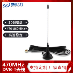 DVB-T小吸盤アンテナ3dbiゲインテレビ外付け受信アンテナdtmb/hdtv/DVB-T2アンテナ