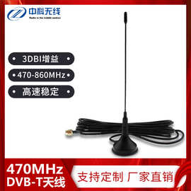 DVB-T小吸盘天线3DBI增益有线电视外置接收DTMB/HDTV/DVB-T2