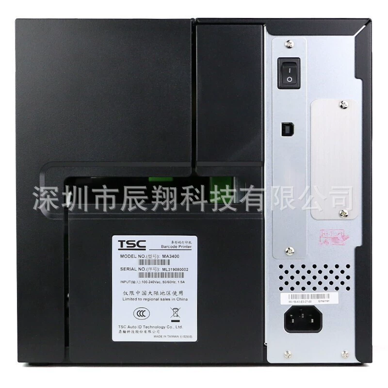 Принтер этикеток TSC MA2400/MA3400, штрихкод, ярлык одежды, бирка ювелирной продукции, экспресс-логистика, счёт-фактура