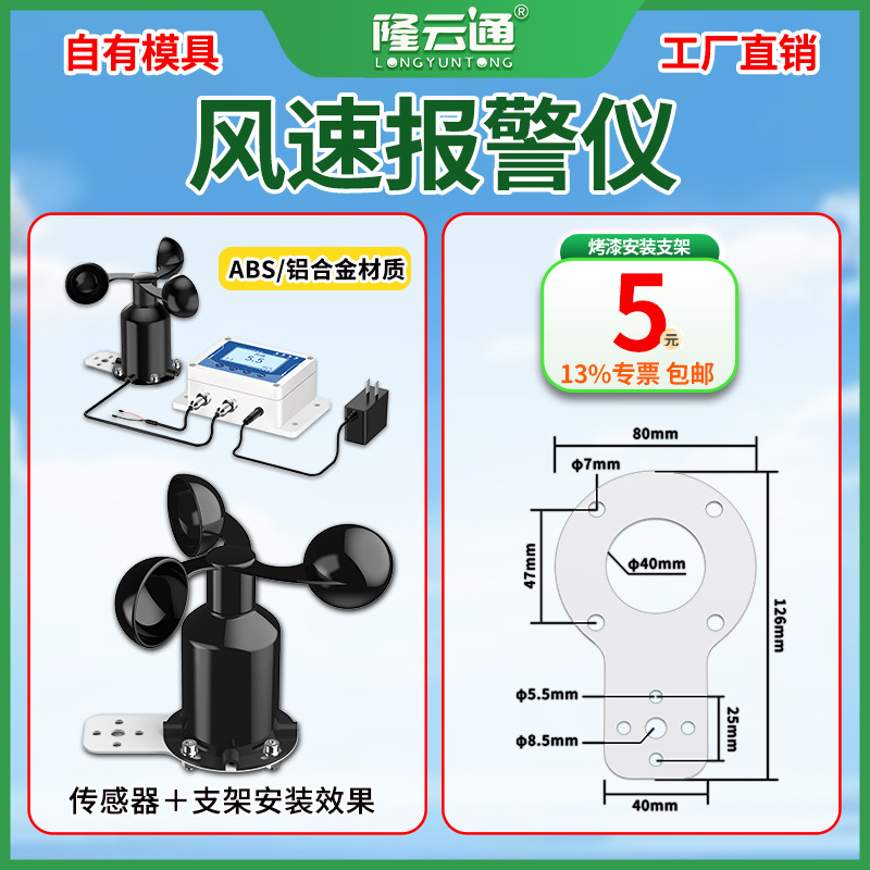 21-烤漆安装支架.jpg