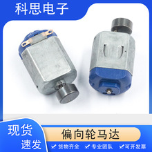 130�R�_12v�߉�늙CС�R�_��ƫ��݆���Ӱ�Ħ��늙C�R�_