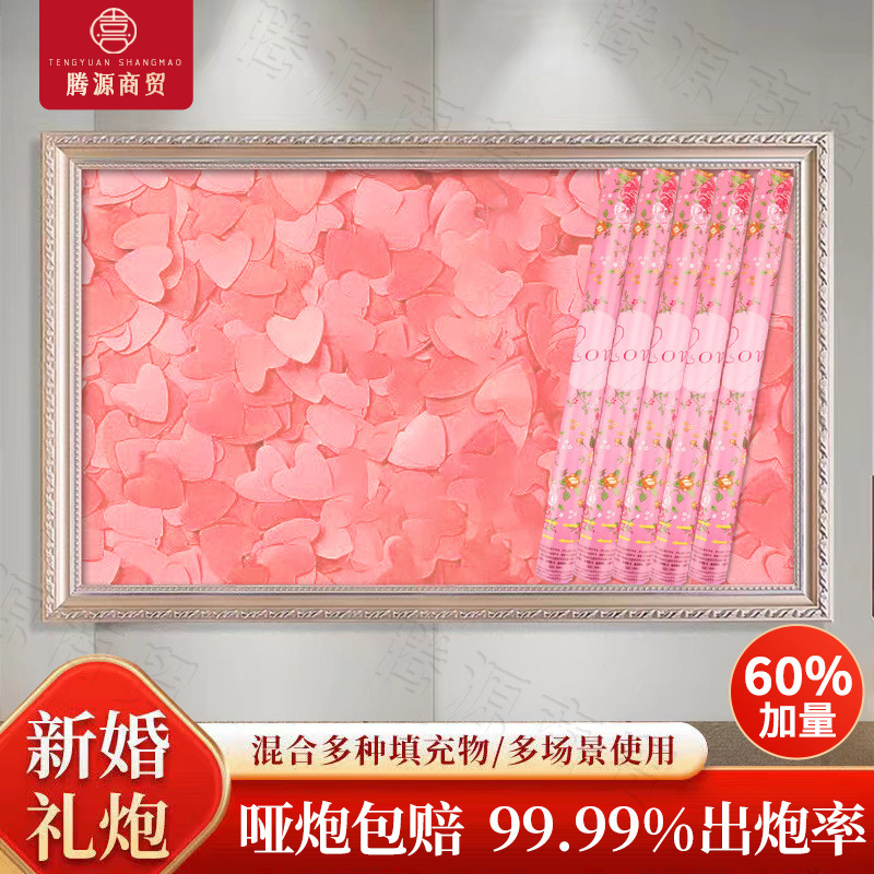 핑크러브 꽃잎비/LOVE 파우더 [올해 핫스타일] - 80모델/20개 [대폭할인 및 볼륨업]