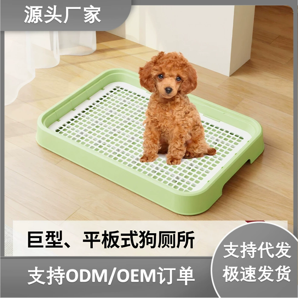 Собака туалет для домашних животных тазик из нержавеющей стали