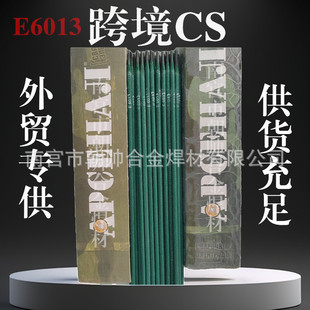 �GƤ̼䓺��lAPCEHAJl MP-3���Q��tʯ���lE6013 J421�Ͻ��E7018