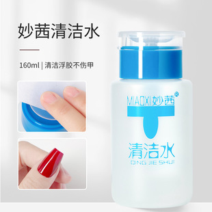 ���������坍ˮ160ml����ƿ�b���渡�zϴ�Pˢ�Pëɫ�z�غͲ�����