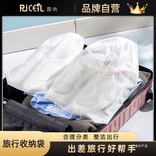 Luqiao travel storage bag clothes shoes finishing bag sealed bag luggage sub-bag matte transparent waterproof