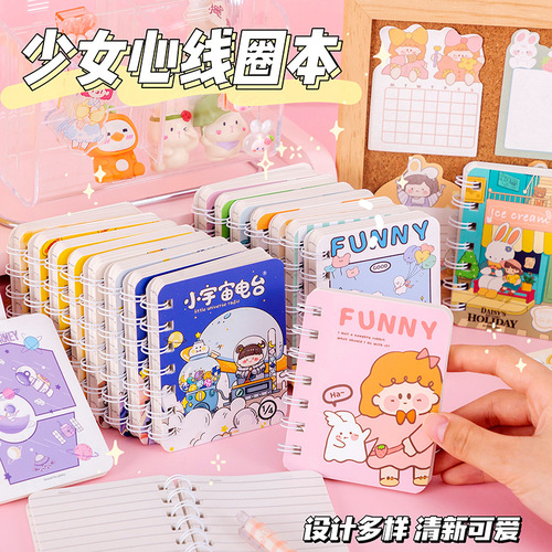 New Cartoon Cute Coil Notebook Portable Pocket Notepad for Girls and Boys Six Day Stationery Gifts