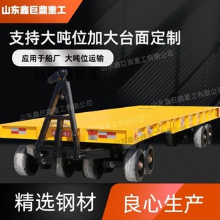 Manufacturer Customized Large-Tonnage Traction Flatbed Truck, Cargo Factory Transfer Truck, Heavy-Duty Transport Turnover Trailer