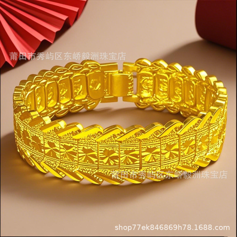 Vietnamese Sand Gold Men's Bracelet Plum Blossom Bracelet Sand Gold Atmospheric Men's Bracelet Simulated Gold Bracelet That Will Not Fade for a Long Time