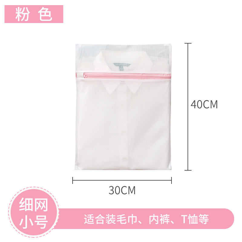 70g de malla fina rosa pequeña 30*40cm)