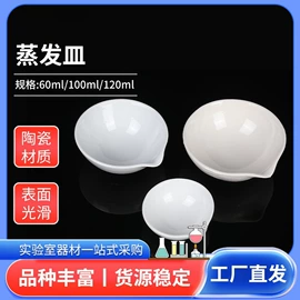 教学仪器;其他实验室品;教学演示用品