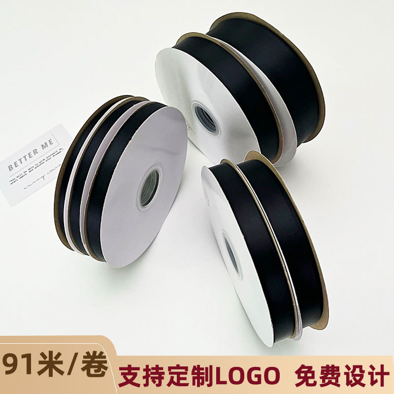 블랙 리본 2CM 롤 DIY 활 액세서리 꽃다발 선물 포장 컬러 폴리 에스테르 리본 4CM 롤 리본