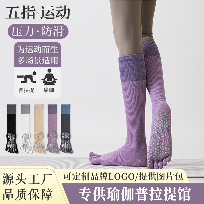 Carefully Selected Yoga Socks, Five-Finger Socks, Summer Thin Women's Stockings, Dotted Non-Slip Pressure Calf Socks, Dance Pilates Socks Carefully Selected Yoga Socks, Five-Finger Socks, Summer Thin Women's Stockings, Dotted Non-Slip Pressure Calf Socks, Dance Pilates Socks