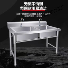 �N��304���P�ˮ��ˮ�ۆβۼ��������ⷿϴ����ϴ���������ʳ��