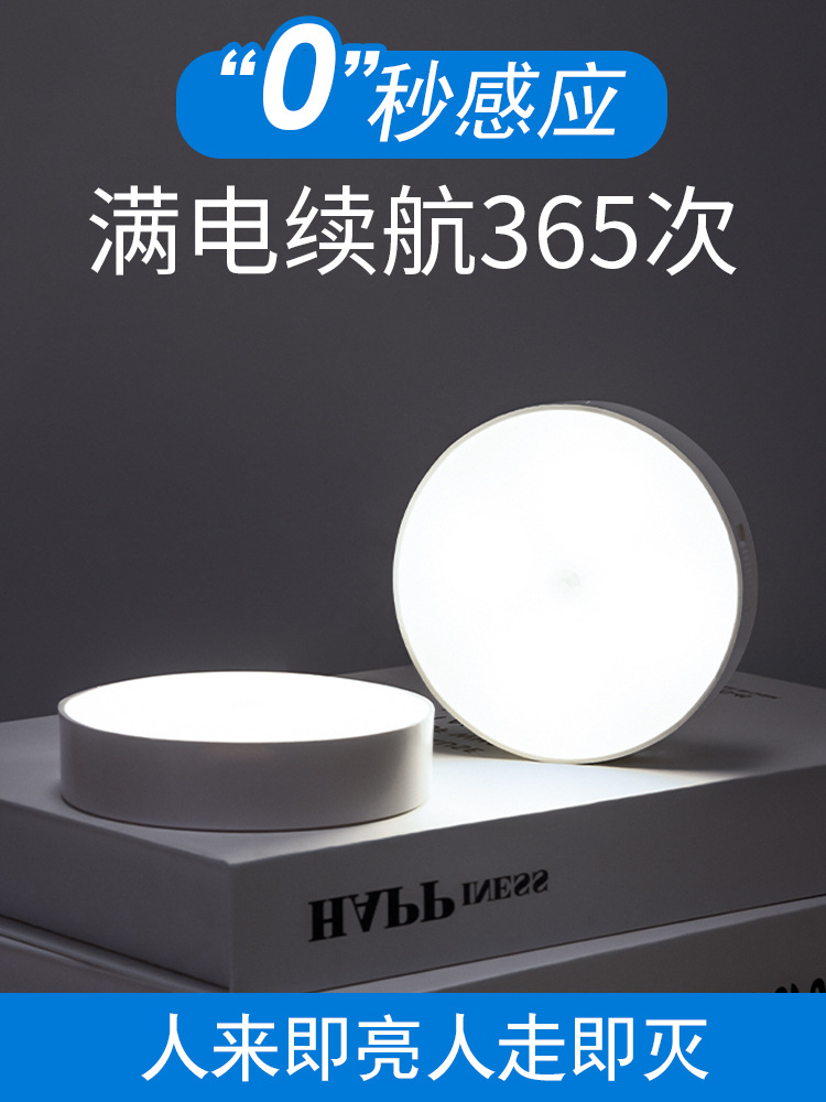 Automatic Wireless Smart Human Sensor Light Charger LED Night Light for Home Sound Control Corridor Stairway Cabinet