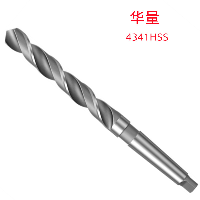 华量6X300/50X550（4341HSS)白色批发销售 锥柄加长麻花
