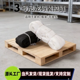 拉链;拉链头;装饰刀剑