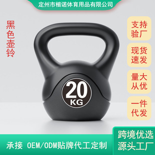 Cross-Border Wholesale Solid Iron Sand Kettlebell Dumbbell Women's Squat Training Home Fitness Equipment Competitive Men's Kettlebell