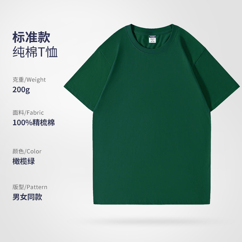 [핫스타일] 올리브그린