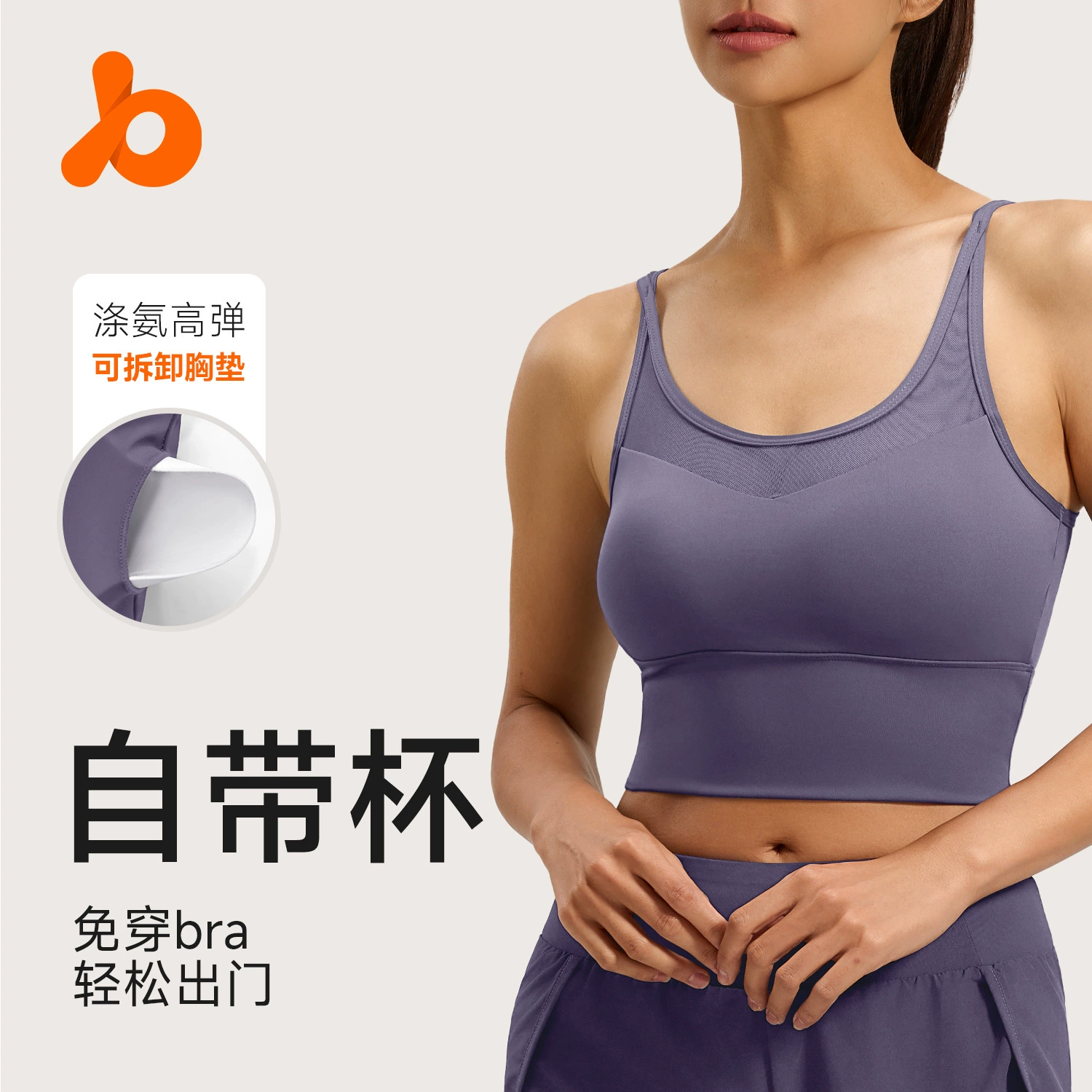 Juyitang высокой интенсивности для бега, фитнеса, йоги, женский тренировочный спортивный противоударный спортивный бюстгальтер, спортивный бюстгальтер