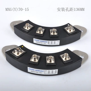 供应兰电无刷发电机配件MXG70A-12旋转模块MXY70-12旋转整流模块
