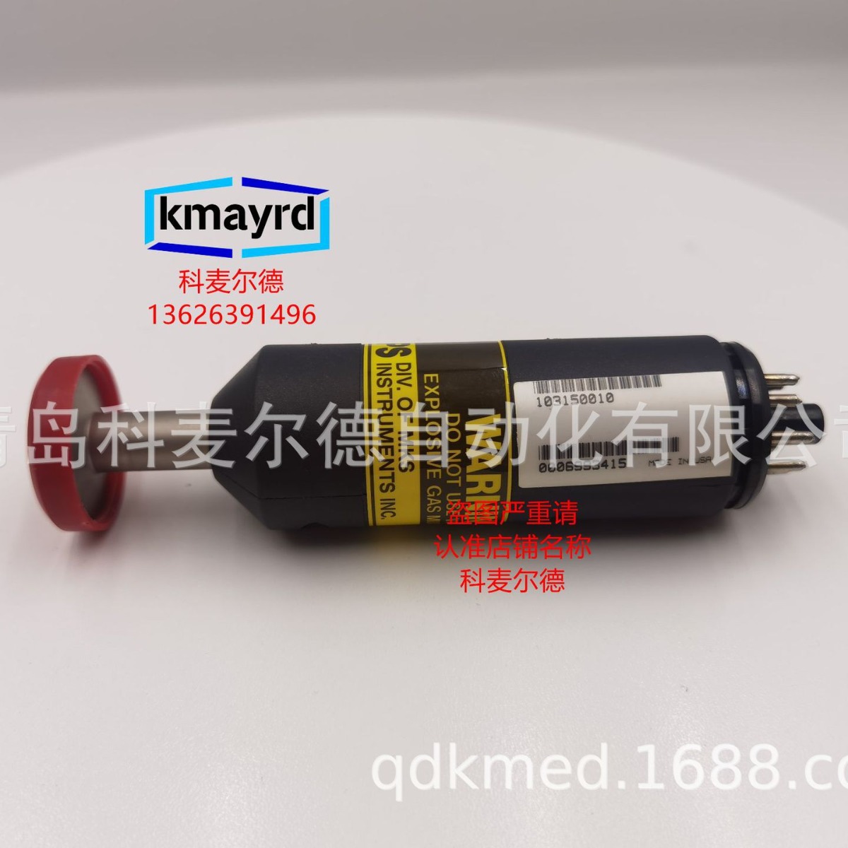 103150010 皮拉尼计 真空计 低真空测量 MKS