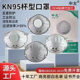 一次性口罩;防尘口罩;其他呼吸防护