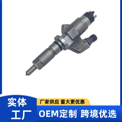 0445120008 fuel injector Oil pump, nozzle