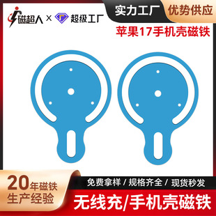 ����magsafe�O��17�֙C�����F���նˏ��Ŵ����NƬ�o���䏊�����F