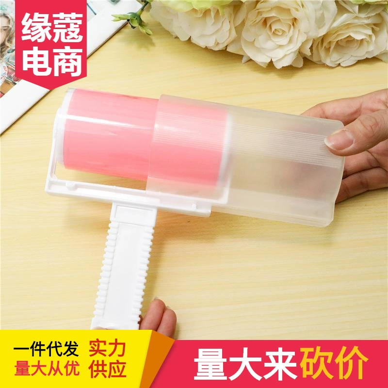 Моющийся с чехлом для пальто и постельного белья липкий ролик для пыли прищепка для одежды липкая щетка для домашних животных