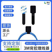 ���Ə���3M���zħ�g�N������ ��������늾��̶� �������ռ{����