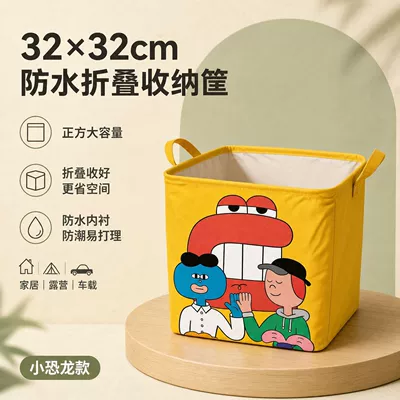 Foldable car storage box, large-capacity organizer bag, car trunk storage box, cartoon-themed portable tote bag (Car storage bag/box) - little-dinosaur-on-a-yellow-background