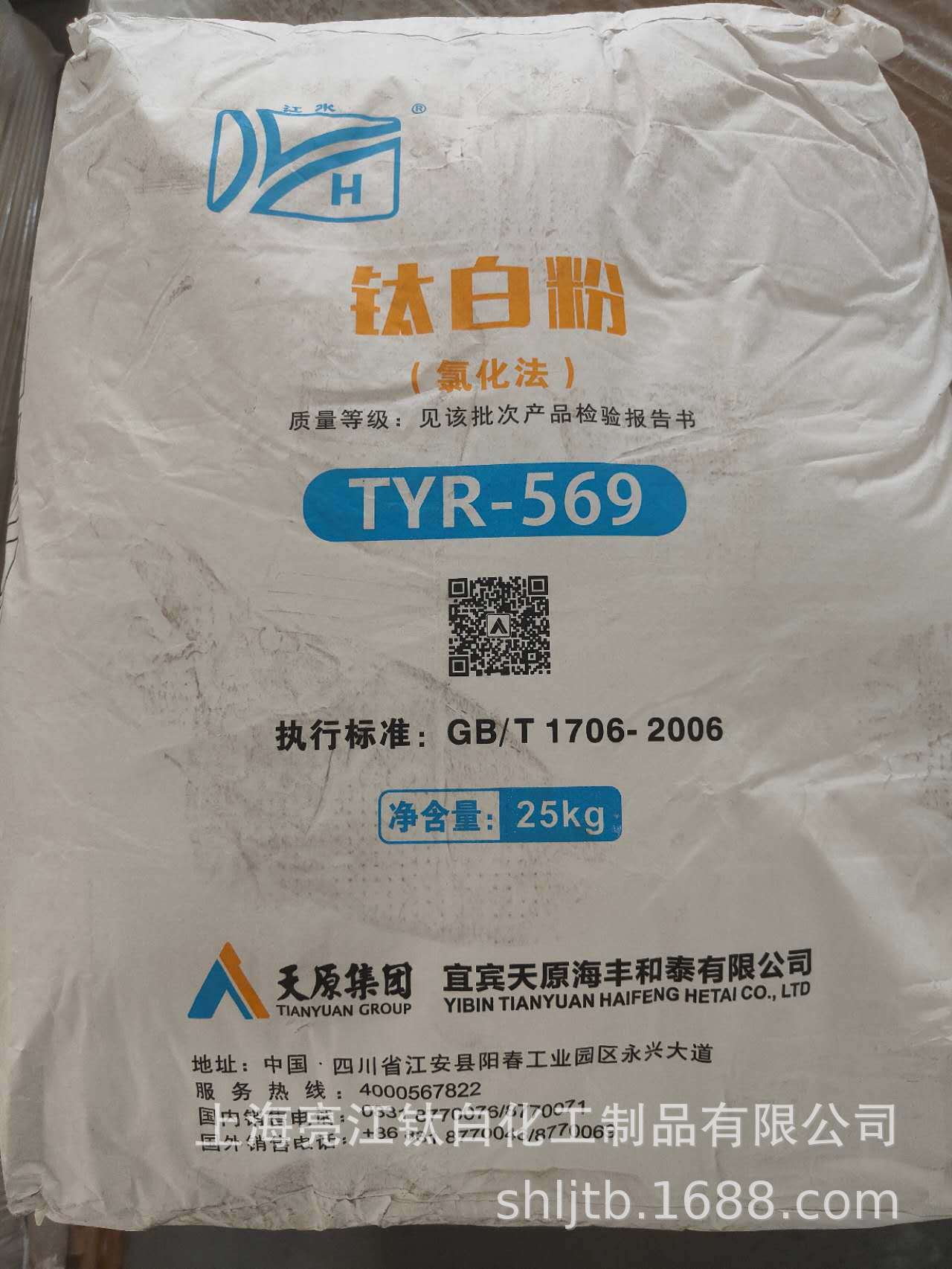 0bf316f2d1c30362ccf2b0ccf68b60