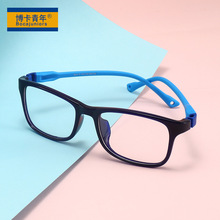 2023兒童透明鏡框防藍光護目鏡尼龍材質防紫外線眼鏡手機電腦F611