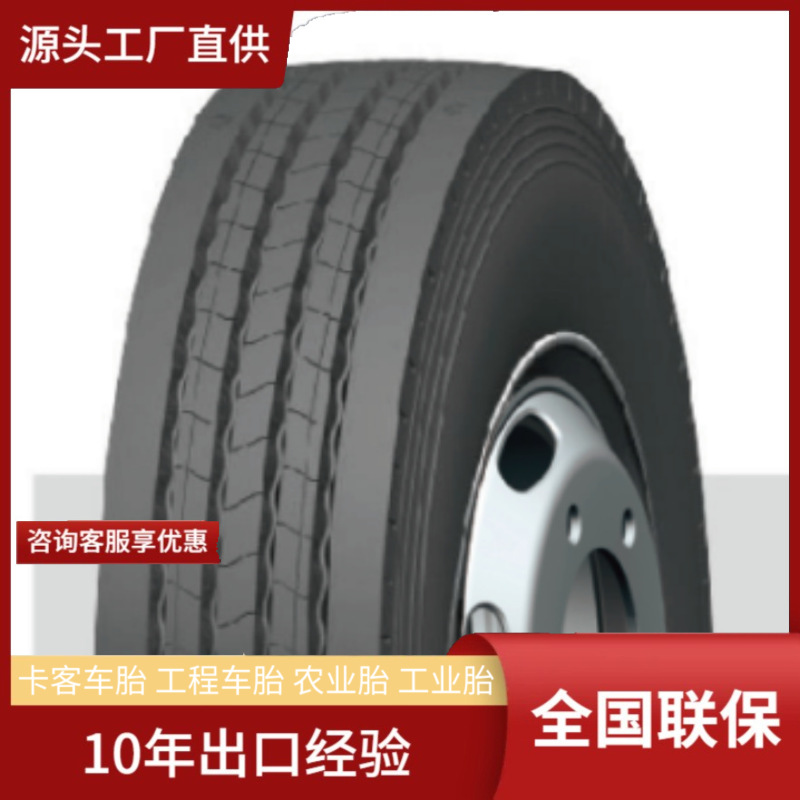 银宝YINBAO12R22.5-18PR真空低油耗节油低滚阻低生热耐磨卡车轮胎