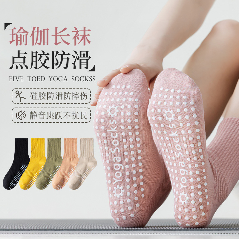 Yoga socks children's stockings professional fitness dance Pilates silicone non-slip with shark tights