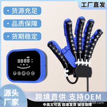 康复手套手指训练器材手部机器人锻炼手功能五指康复手套中风偏瘫