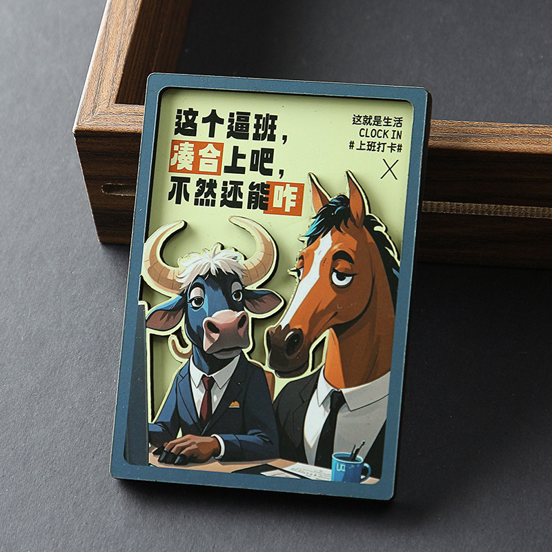 2025新型趣味文字冷蔵庫ステッカー国潮可愛い個性創意木製立体文創装飾品|undefined