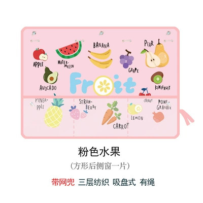 Summer Cartoon Korean Car: Car curtains - net-pink-fruit-upgrade-new-fabric